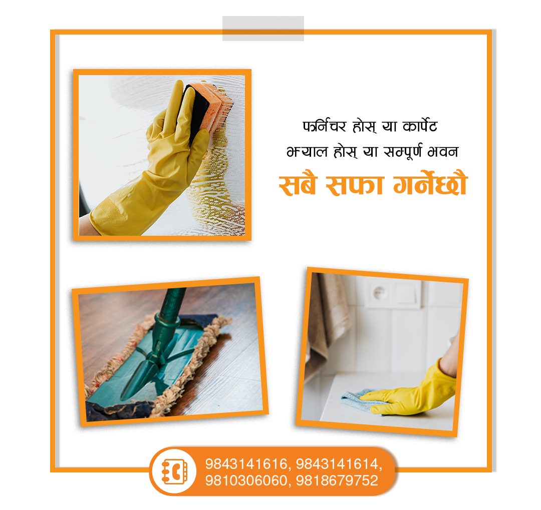 Cleaning Services in Nepal